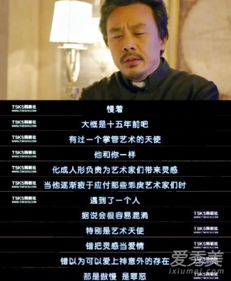 仅此一次的爱情第9-10集剧情：十五年前的天使到底是谁？