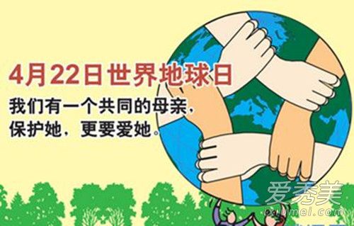 2019年世界地球日是几月几日 2019年世界地球日主题是什么