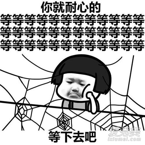 都9102年是什么意思 9102年什么梗