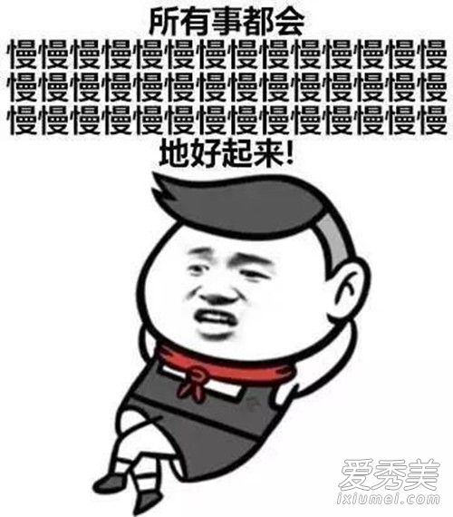 都9102年是什么意思 9102年什么梗