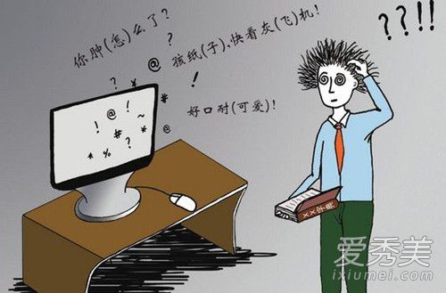 网络用语脱欧是什么意思 脱欧什么梗