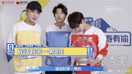 好刚是什么意思 好刚一男的什么梗