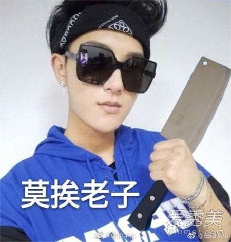 好刚是什么意思 好刚一男的什么梗