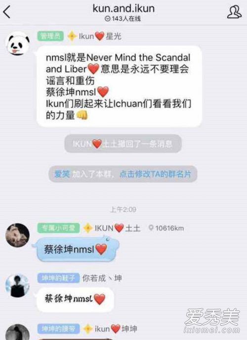 网络用语nmsl什么意思 nmsl是什么梗