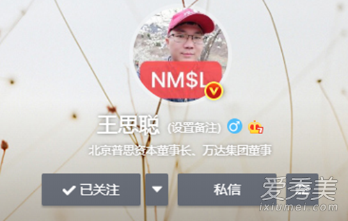 网络用语nmsl什么意思 nmsl是什么梗