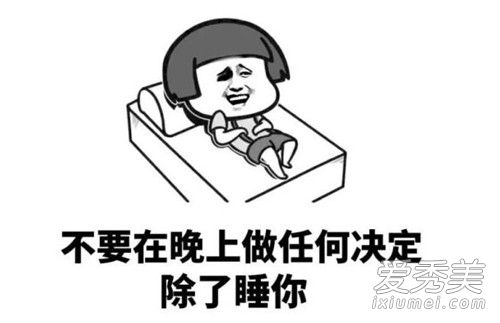 借给女神100晚上还我19块钱什么意思 借100还19内涵污含义