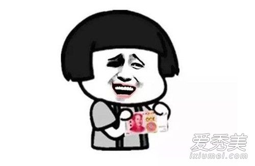 借给女神100晚上还我19块钱什么意思 借100还19内涵污含义