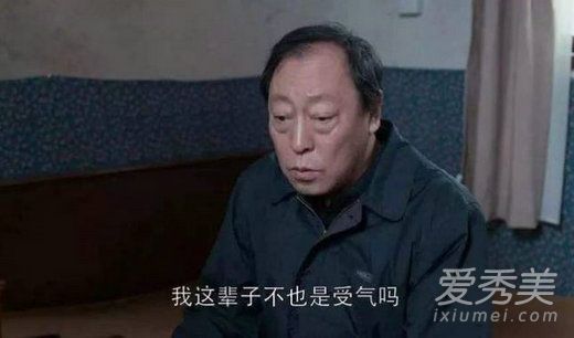 全员恶人家庭什么梗 全员恶人家庭合集