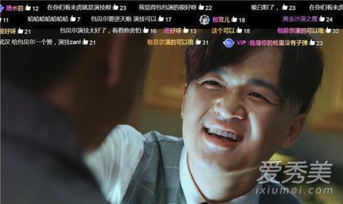 赵公子买单是什么梗 今晚全场的消费由赵公子买单出处