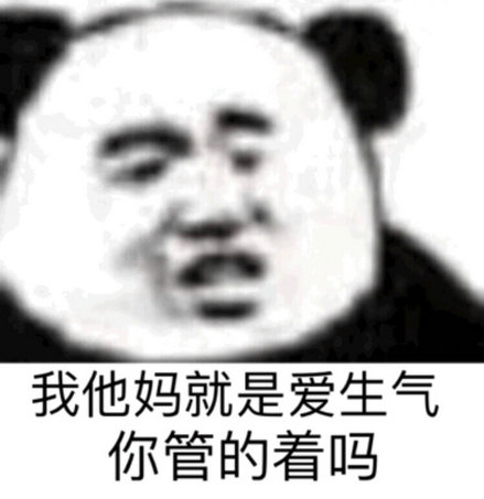 空腹可以吃饭吗什么梗 空腹可以吃饭吗是什么鬼