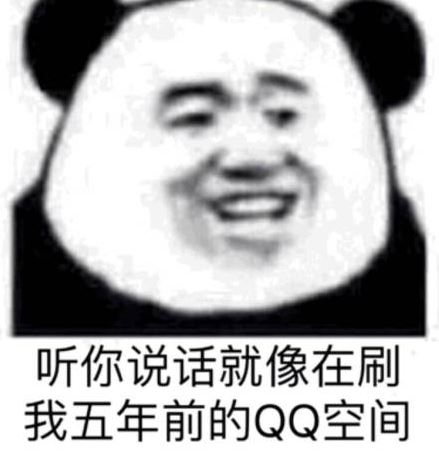 空腹可以吃饭吗什么梗 空腹可以吃饭吗是什么鬼
