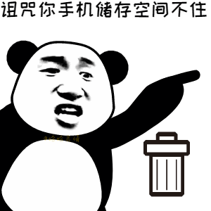 诅咒你WiFi没信号动图表情包分享