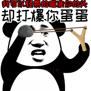 诅咒你WiFi没信号动图表情包分享