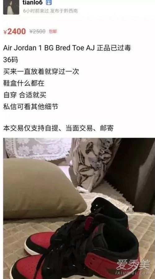 十动然鱼是什么意思 十动然鱼是什么梗