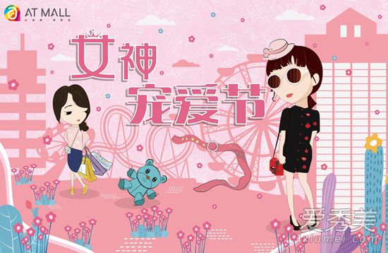 2019女神节是几月几号 2019女神节是哪天
