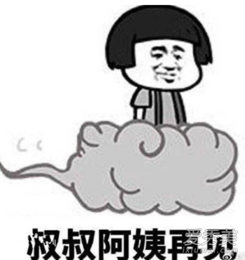 表面亲戚是什么意思 表面亲戚是什么梗