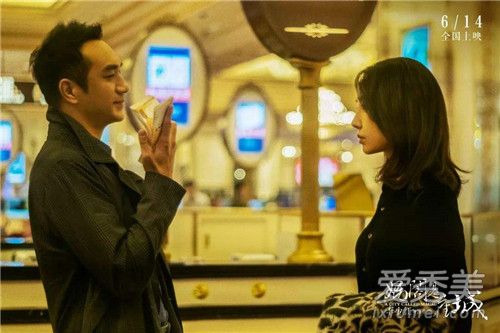 妈阁是座城好看吗 妈阁是座城豆瓣影评