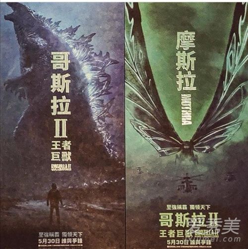 哥斯拉2开头出生的怪兽是谁 哥斯拉2:怪兽之王里面一共有几只怪兽