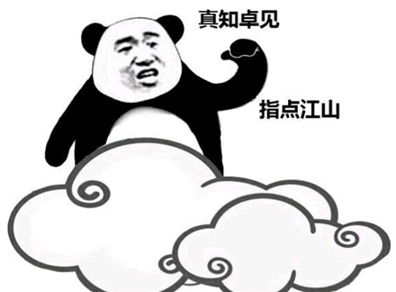 云吃是什么梗 云吃什么意思