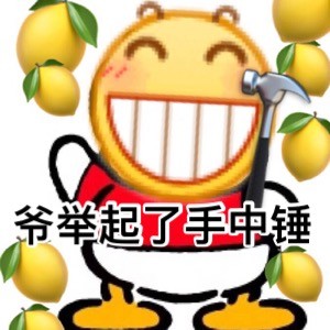 ppap lemonman是什么意思 ppap lemonman什么梗