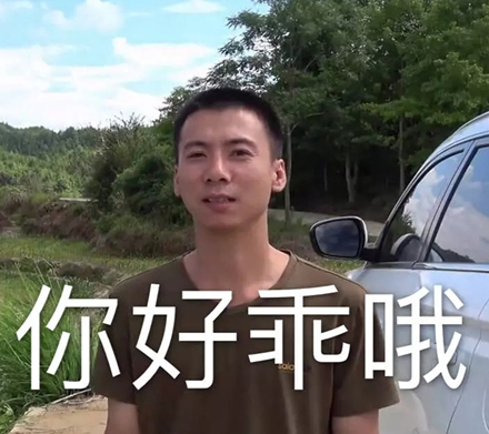 漂亮警告是什么梗 漂亮警告是什么意思