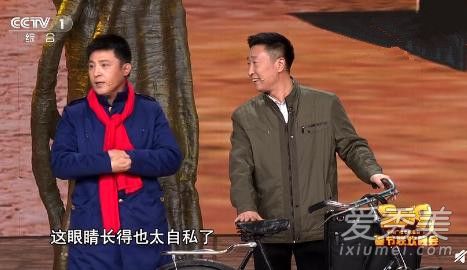 眼睛长得太自私了是什么梗 眼睛长得太自私了什么意思