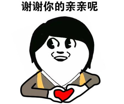 亲亲这边建议您什么梗 亲亲这边建议您什么意思