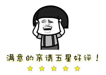 亲亲这边建议您什么梗 亲亲这边建议您什么意思