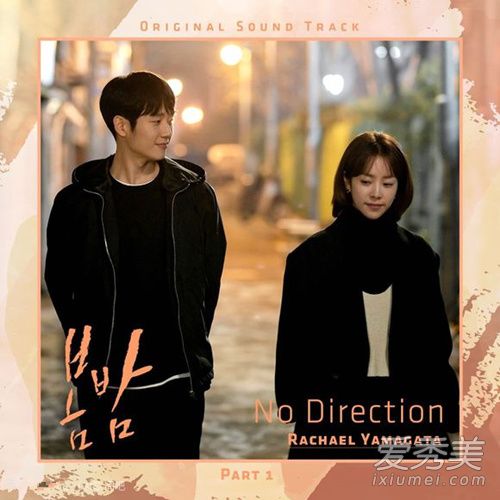 韩剧春夜ost no direction歌词 no direction是谁唱的