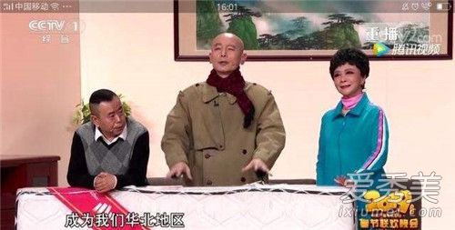 春晚上演葛优躺怎么回事 春晚上演葛优躺什么情况