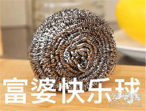 富婆钢丝球什么梗 富婆钢丝球什么意思