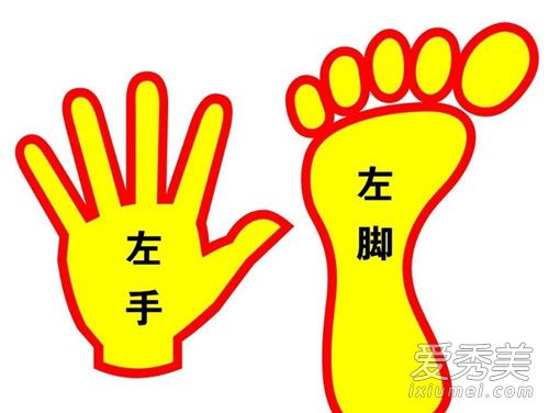 抖音手印脚印游戏规则 抖音手印脚印游戏图片