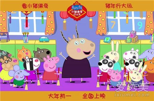 啥是佩奇是什么梗 啥是佩奇是什么广告