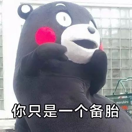 千斤顶是什么意思什么梗 你是千斤顶是什么意思