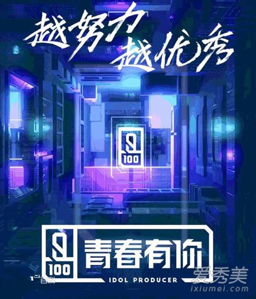 青春有你Q1DD是什么意思 青春有你Q1DD是什么梗