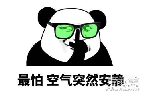 强推之耻是什么意思 强推之耻是什么梗