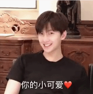 杨洋杨秤砣是什么梗 杨洋为什么叫杨秤砣