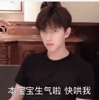 杨洋杨秤砣是什么梗 杨洋为什么叫杨秤砣