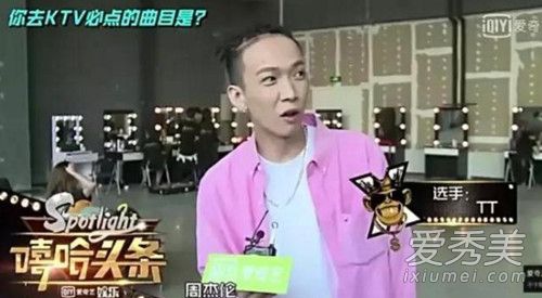 周杰伦为什么我很少听别人的歌是什么梗