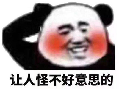 我可以是什么梗 网络用语我可以是什么意思