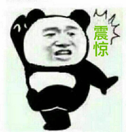 网络用语硬核是什么意思 硬核是什么梗