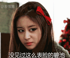 莲言莲语是什么意思 莲言莲语是什么梗
