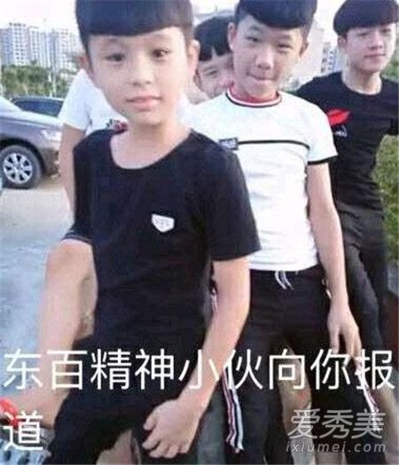小猪佩奇身上纹掌声送给社会人是什么梗
