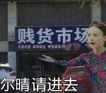 我劝你善良什么梗出自哪里 我劝你善良什么意思表情包