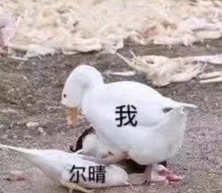 我劝你善良什么梗出自哪里 我劝你善良什么意思表情包