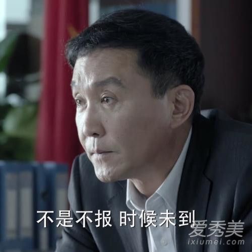 庆余年陈萍萍是谁演的 陈萍萍扮演者个人资料