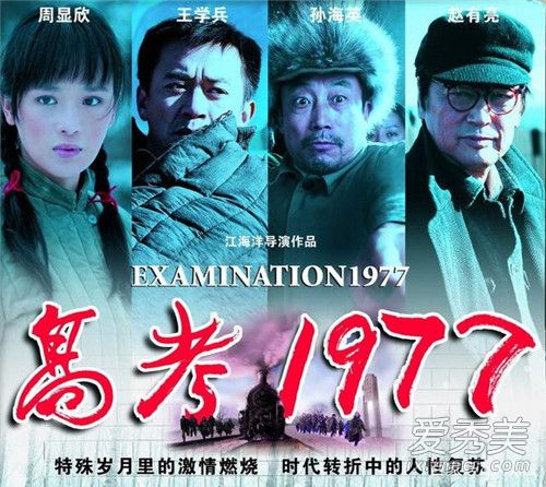 关于高考的电影有哪些 高考电影励志电影