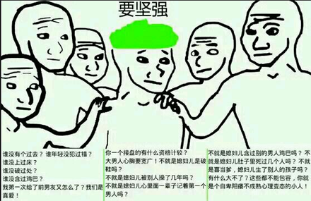 我听见雨滴落在青青草地是什么意思 我听见雨滴落在青青草地什么梗