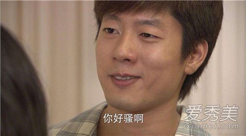 你怎么穿品如的衣服是什么梗 你怎么穿品如的衣服是什么意思