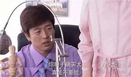 你怎么穿品如的衣服是什么梗 你怎么穿品如的衣服是什么意思